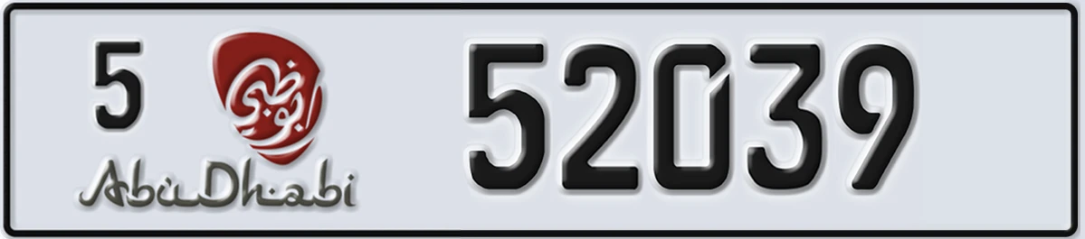 UAE License Plate Abu Dhabi 5 52039