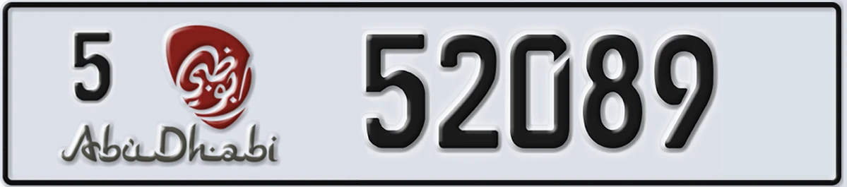 UAE License Plate Abu Dhabi 5 52089