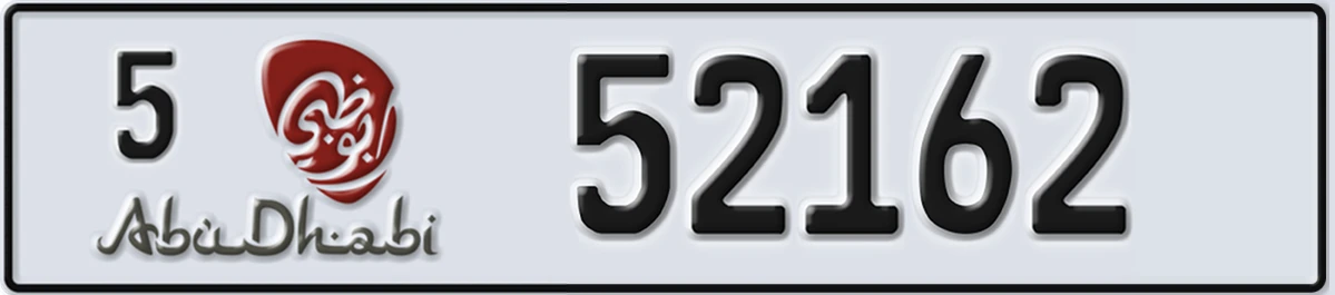 UAE License Plate Abu Dhabi 5 52162