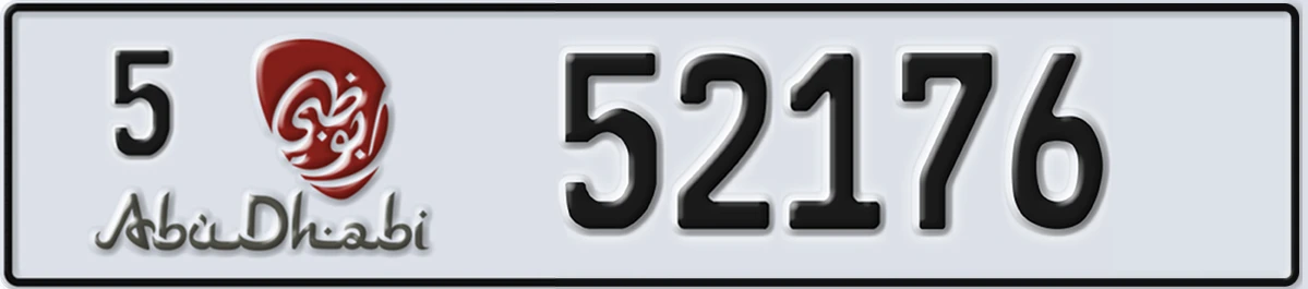 UAE License Plate Abu Dhabi 5 52176