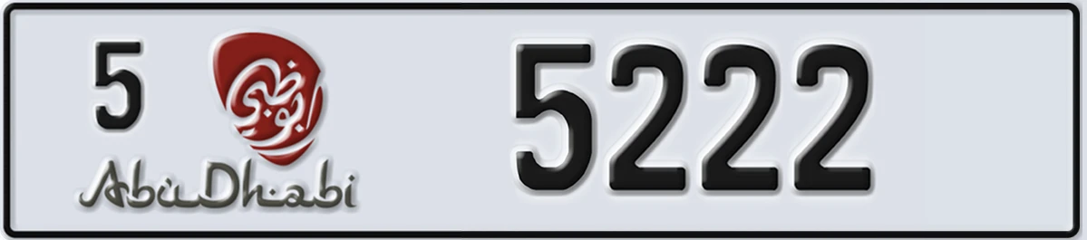 UAE License Plate Abu Dhabi 5 5222