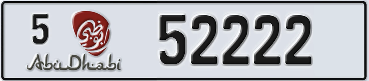 UAE License Plate Abu Dhabi 5 52222