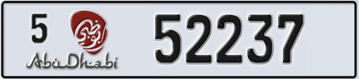 UAE License Plate Abu Dhabi 5 52237