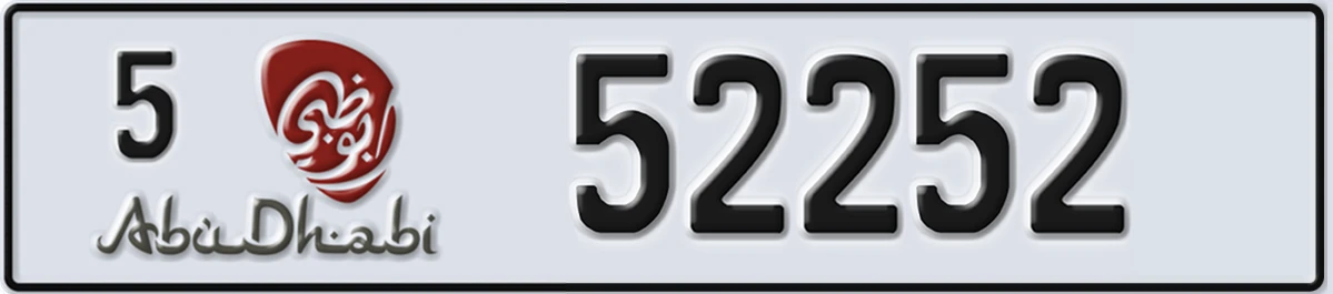 UAE License Plate Abu Dhabi 5 52252