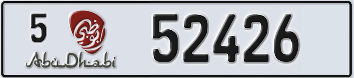 UAE License Plate Abu Dhabi 5 52426