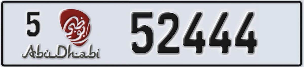UAE License Plate Abu Dhabi 5 52444