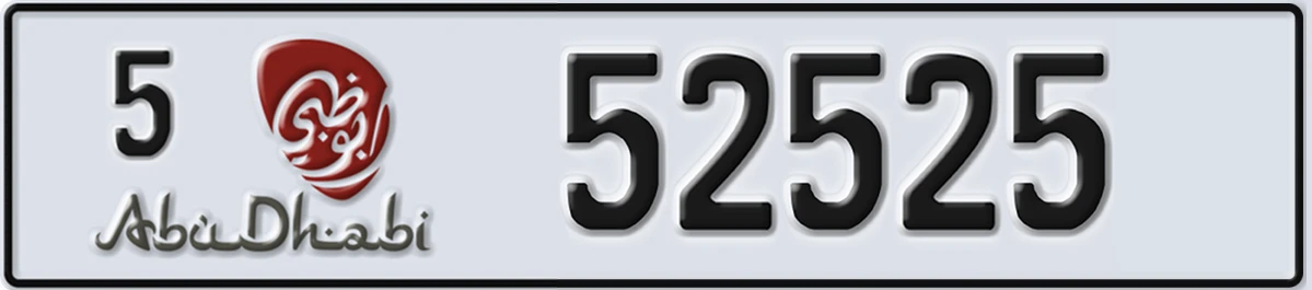 UAE License Plate Abu Dhabi 5 52525