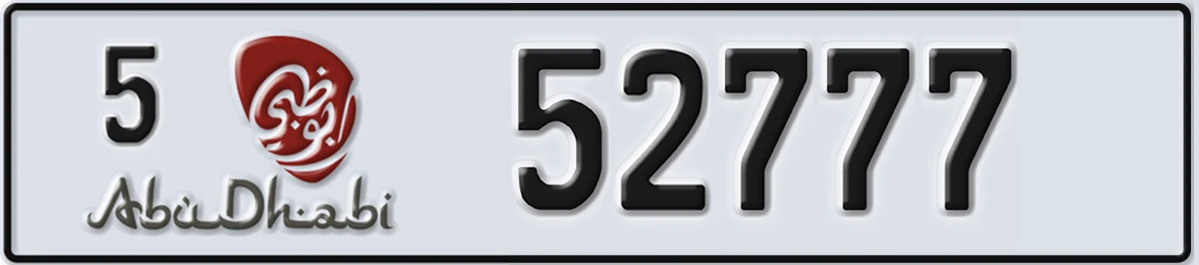 UAE License Plate Abu Dhabi 5 52777