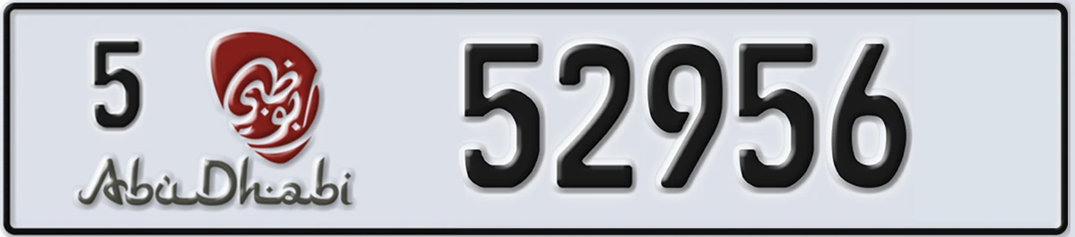 UAE License Plate Abu Dhabi 5 52956