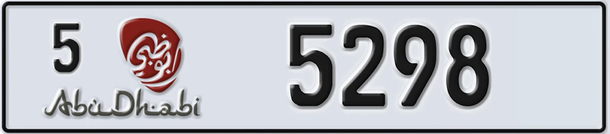UAE License Plate Abu Dhabi 5 5298