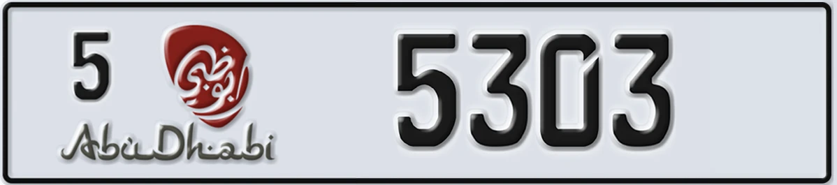 UAE License Plate Abu Dhabi 5 5303