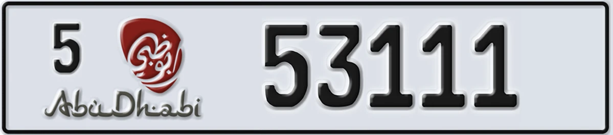 UAE License Plate Abu Dhabi 5 53111