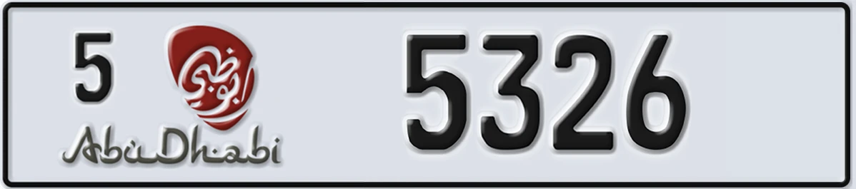 UAE License Plate Abu Dhabi 5 5326