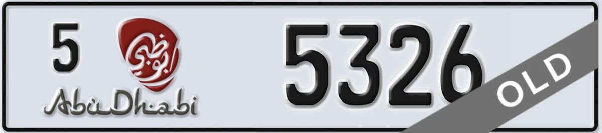 UAE License Plate Abu Dhabi 5 5326