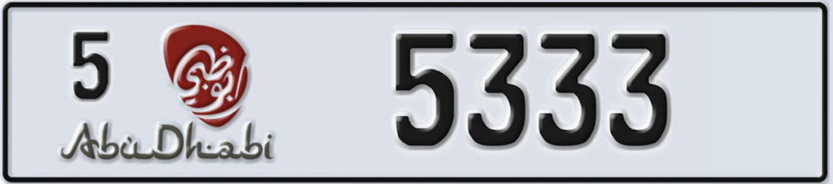 UAE License Plate Abu Dhabi 5 5333