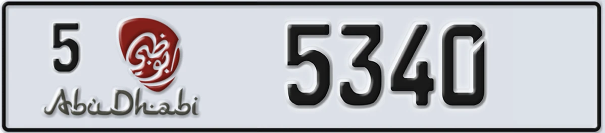 UAE License Plate Abu Dhabi 5 5340