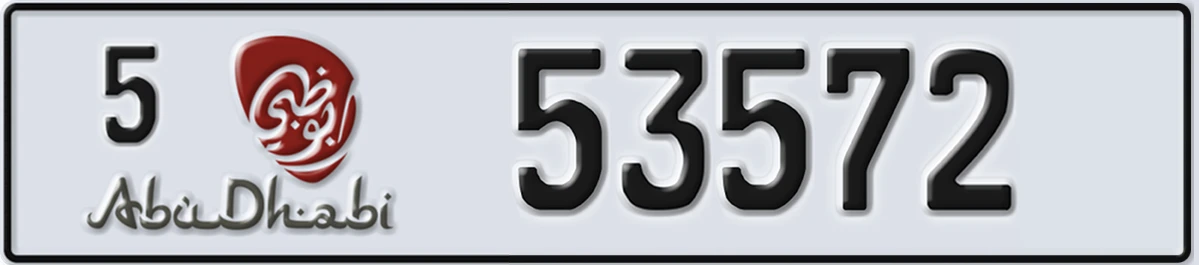 UAE License Plate Abu Dhabi 5 53572