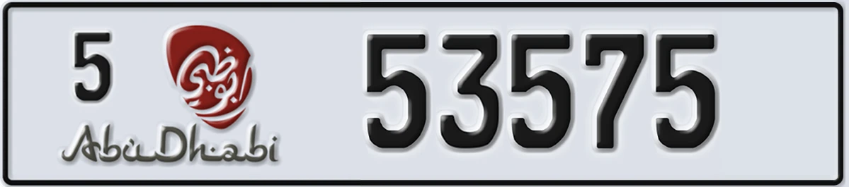 UAE License Plate Abu Dhabi 5 53575
