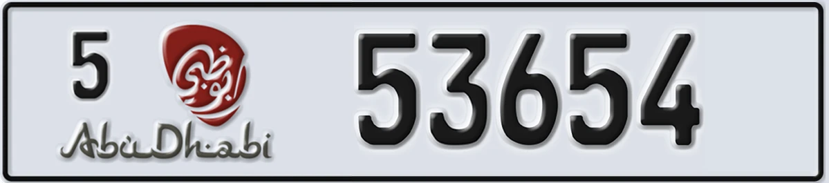 UAE License Plate Abu Dhabi 5 53654