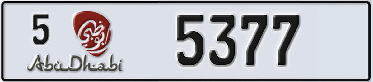 UAE License Plate Abu Dhabi 5 5377
