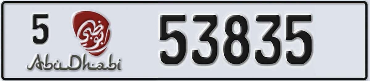 UAE License Plate Abu Dhabi 5 53835