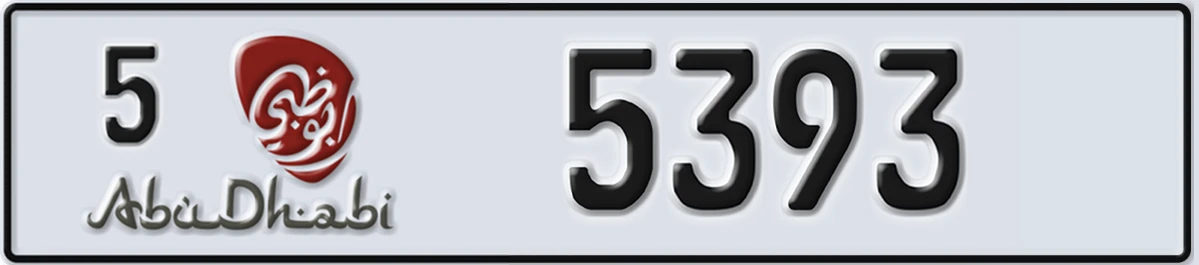 UAE License Plate Abu Dhabi 5 5393