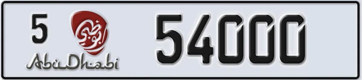 UAE License Plate Abu Dhabi 5 54000
