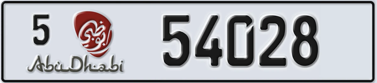 UAE License Plate Abu Dhabi 5 54028