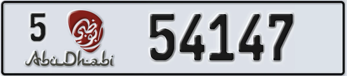 UAE License Plate Abu Dhabi 5 54147