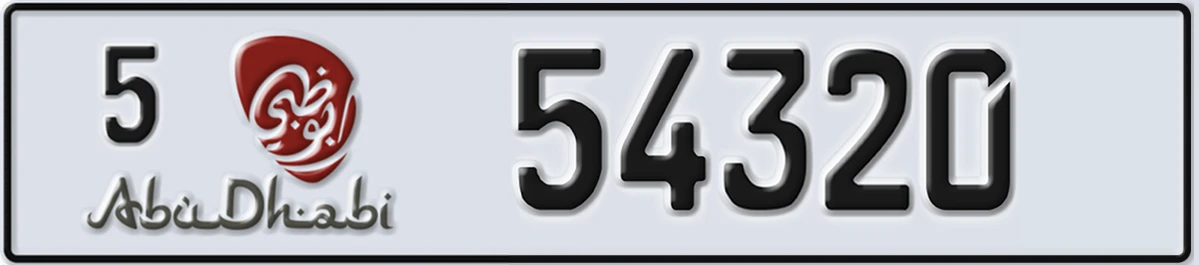 UAE License Plate Abu Dhabi 5 54320