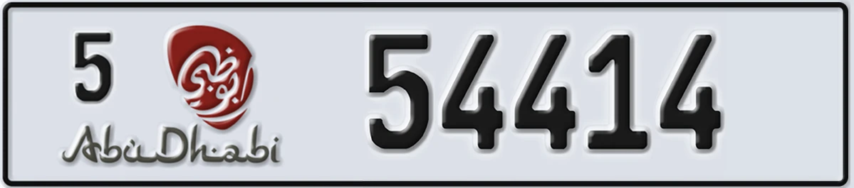 UAE License Plate Abu Dhabi 5 54414