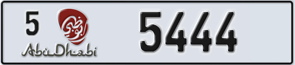 UAE License Plate Abu Dhabi 5 5444