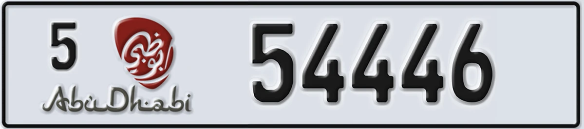 UAE License Plate Abu Dhabi 5 54446