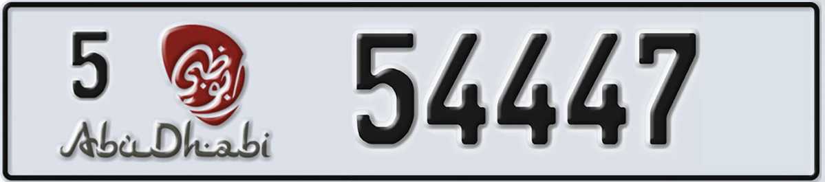UAE License Plate Abu Dhabi 5 54447