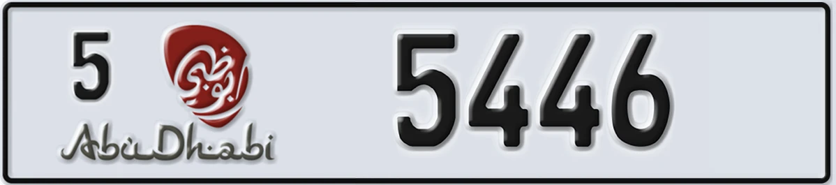 UAE License Plate Abu Dhabi 5 5446