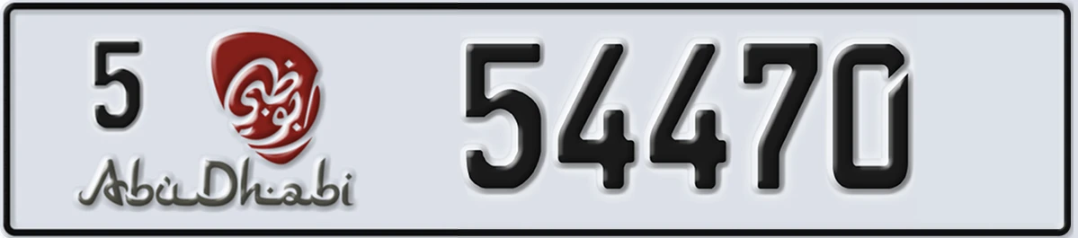 UAE License Plate Abu Dhabi 5 54470