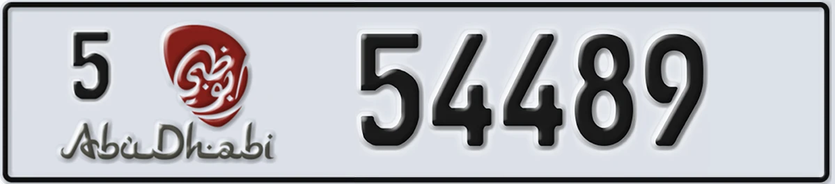 UAE License Plate Abu Dhabi 5 54489