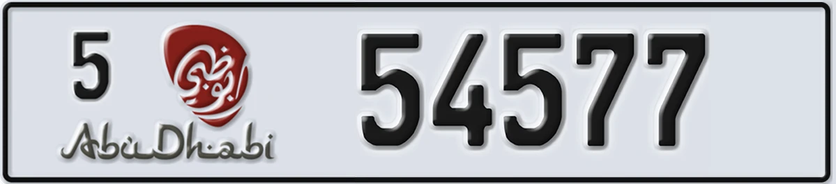 UAE License Plate Abu Dhabi 5 54577