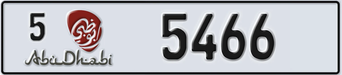 UAE License Plate Abu Dhabi 5 5466