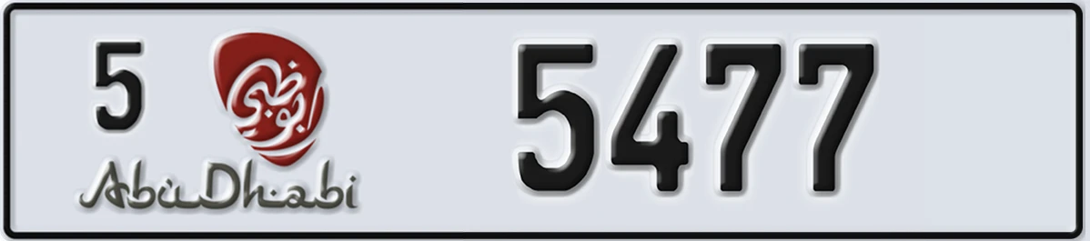 UAE License Plate Abu Dhabi 5 5477
