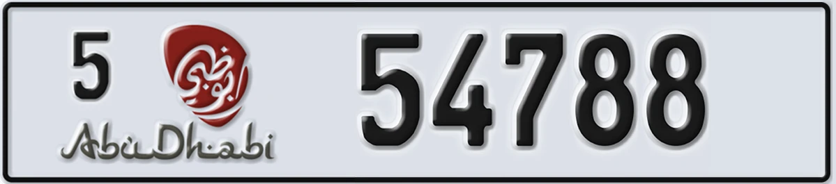 UAE License Plate Abu Dhabi 5 54788