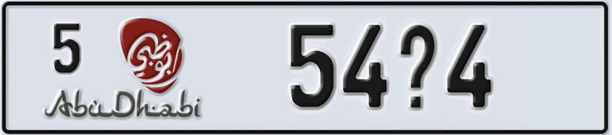 UAE License Plate Abu Dhabi 5 54X4