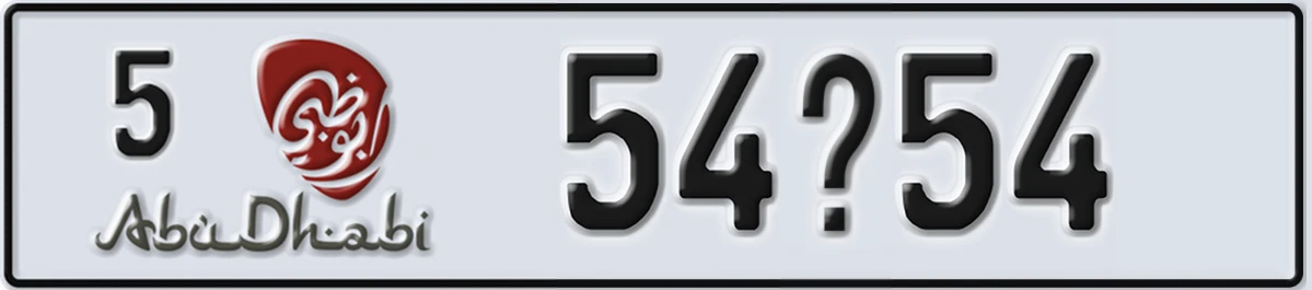 UAE License Plate Abu Dhabi 5 54X54