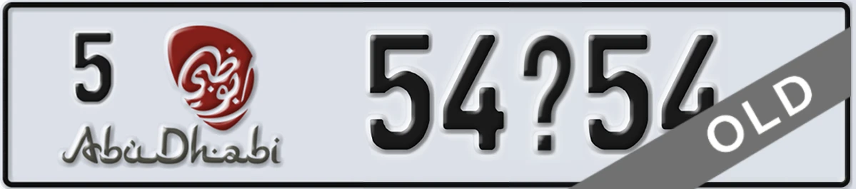 UAE License Plate Abu Dhabi 5 54X54