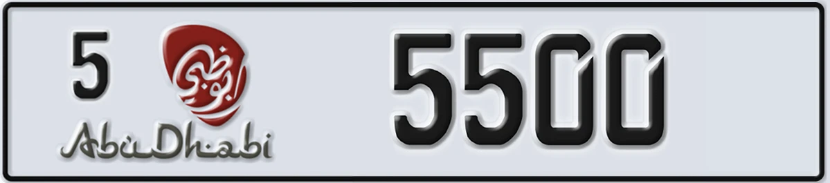 UAE License Plate Abu Dhabi 5 5500
