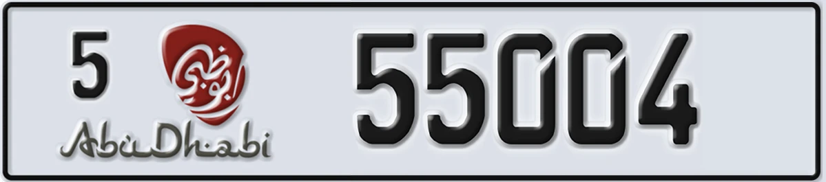 UAE License Plate Abu Dhabi 5 55004