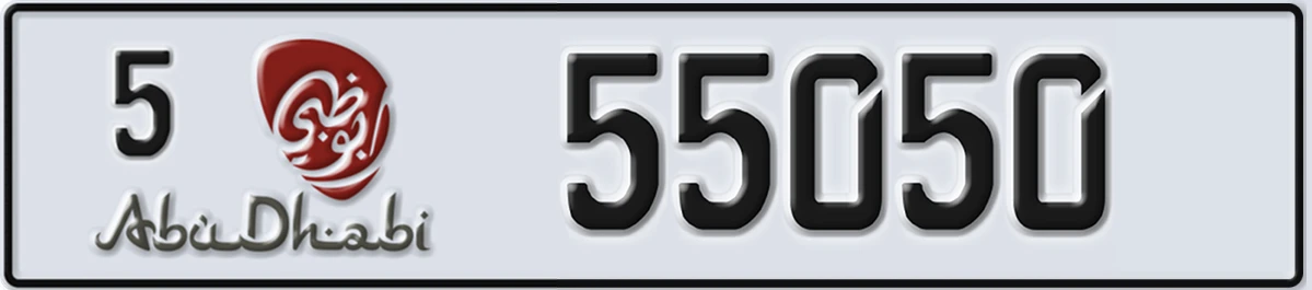 UAE License Plate Abu Dhabi 5 55050