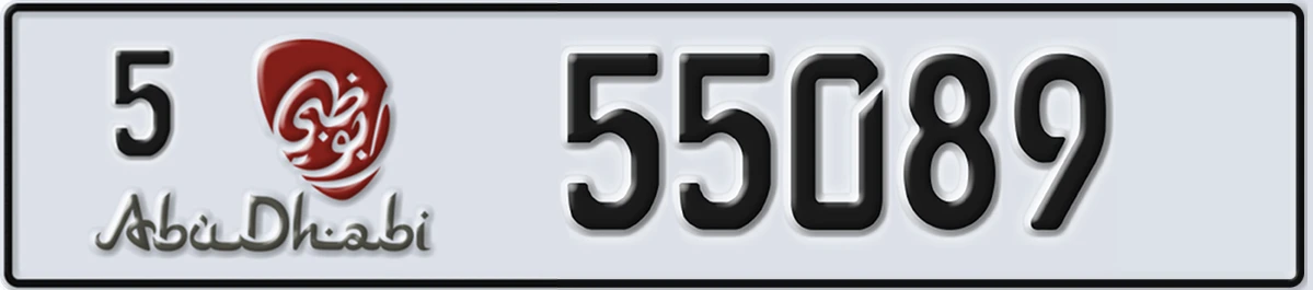 UAE License Plate Abu Dhabi 5 55089