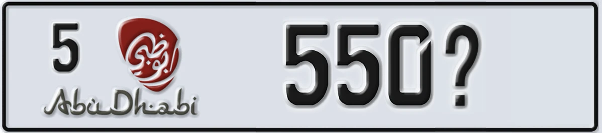 UAE License Plate Abu Dhabi 5 550X