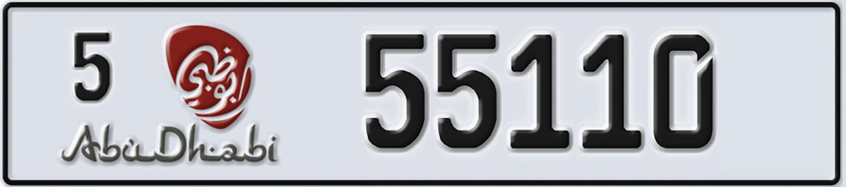 UAE License Plate Abu Dhabi 5 55110